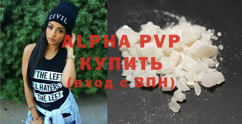 Alpha PVP мука  Серпухов 