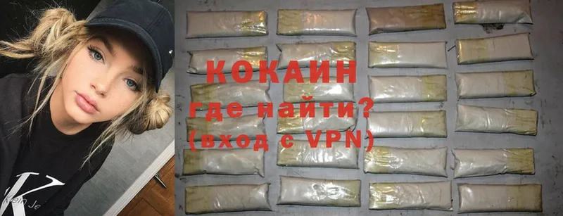 продажа наркотиков  Серпухов  Cocaine Перу 