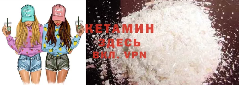 Кетамин ketamine  Серпухов 